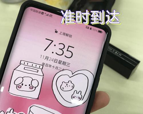 手机倒计时天数的设置方法及应用价值（手机倒计时）