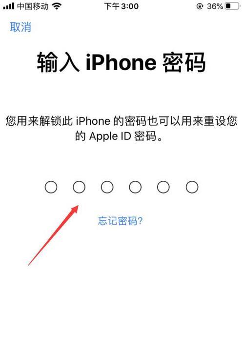 两个苹果手机共用一个AppleID的设置方法（如何实现共享购买和数据同步）