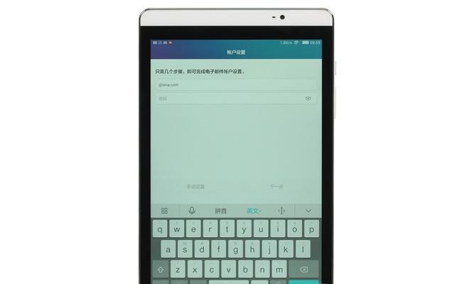 华为手机如何关闭可用虚拟键盘？（一步步教你关闭华为手机的虚拟键盘）