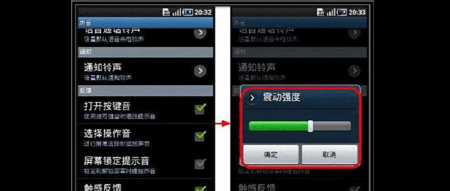 手机拨号拨不出去怎么回事？（手机拨号故障及解决办法大揭秘）