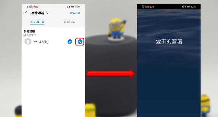 手机拨号拨不出去怎么回事？（手机拨号故障及解决办法大揭秘）