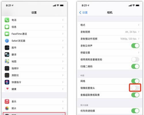 苹果画中画功能无法使用？解决方法大揭秘！（探究苹果画中画功能失效的原因，提供解决方案。）