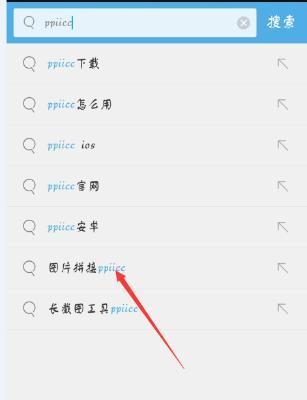 手机截长屏技巧与步骤（掌握手机截长屏的简便方法，方便分享和保存重要信息）