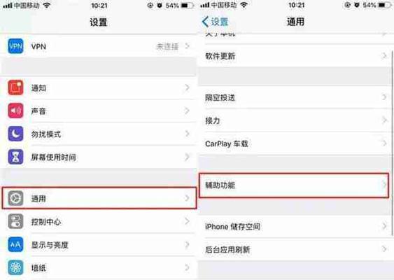 手机截长屏技巧与步骤（掌握手机截长屏的简便方法，方便分享和保存重要信息）