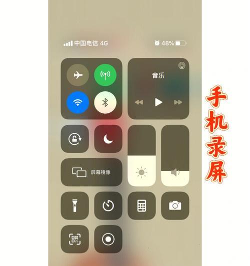 苹果录屏功能是否支持音频录制？（探究苹果设备录屏是否可以同时录制声音）
