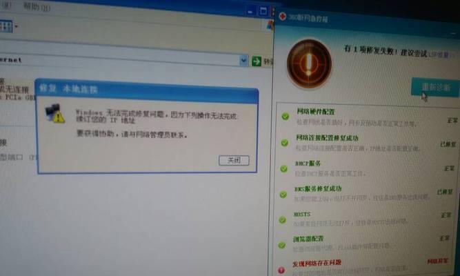 电脑无法上网的解决办法（应对电脑网络问题的实用方法）