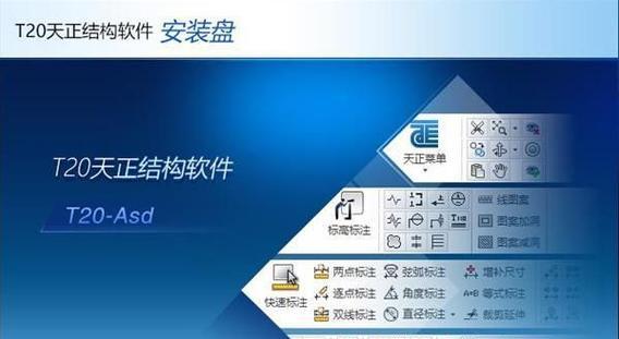 CAD软件中的文字插入技巧（提升设计效率的关键方法）