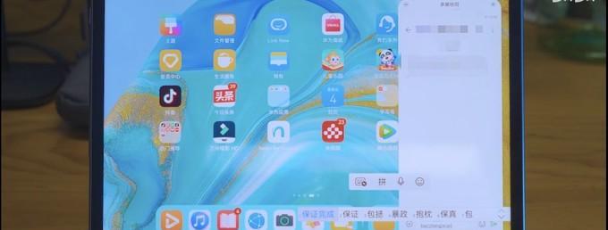 2022年选择——华为平板电脑精选推荐（挑战极限，华为平板电脑助力你的工作与娱乐）