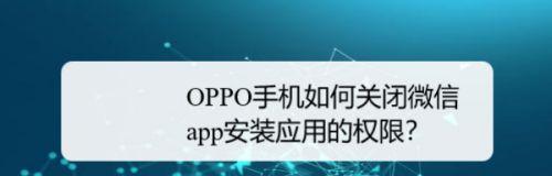如何辨别真假oppo手机（以oppo手机怎么查是不是正品）