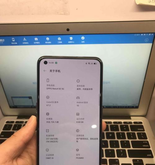 如何辨别真假oppo手机（以oppo手机怎么查是不是正品）
