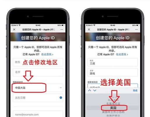 苹果手机AppleID账号注册及使用指南（轻松掌握如何注册和使用苹果手机的AppleID账号）