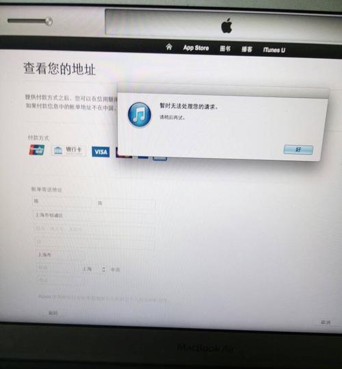 苹果手机AppleID账号注册及使用指南（轻松掌握如何注册和使用苹果手机的AppleID账号）