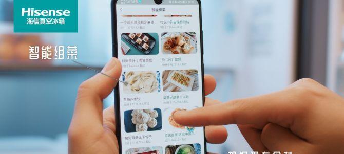冰箱清洗的正确方法（让你的冰箱保持清洁和卫生）