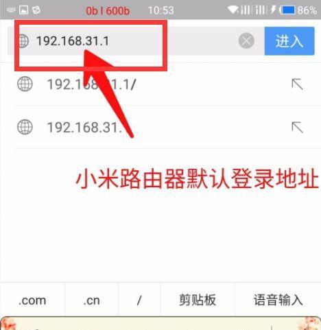 一步学会登录路由器管理页面的方法（轻松掌握路由器管理界面登录技巧，解决网络问题从此不再烦恼）