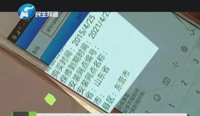 格力空调售后保修收费标准及期限解析（格力空调售后保修期、收费标准详解，让您放心购买）