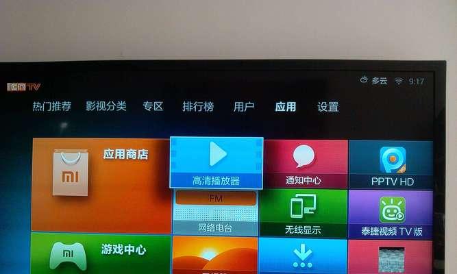 探索直播平台，让你畅享多样直播内容（一站式直播平台应用，满足你的观看需求）