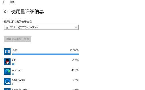 流量换算（揭开流量换算的秘密，告诉你1GB等于多少MB）
