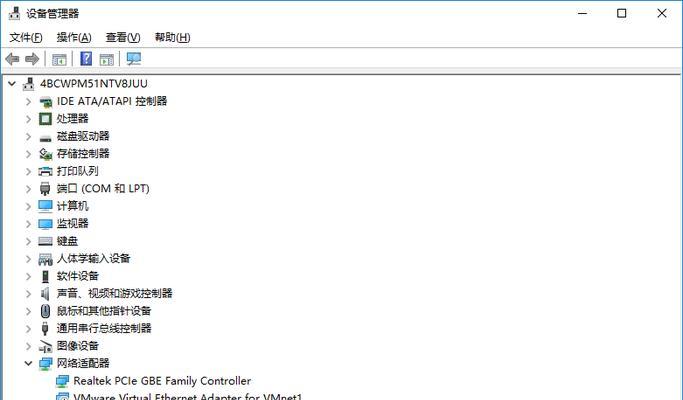 解决网络适配器感叹号无法上网的问题（网络适配器故障排除及解决方法）