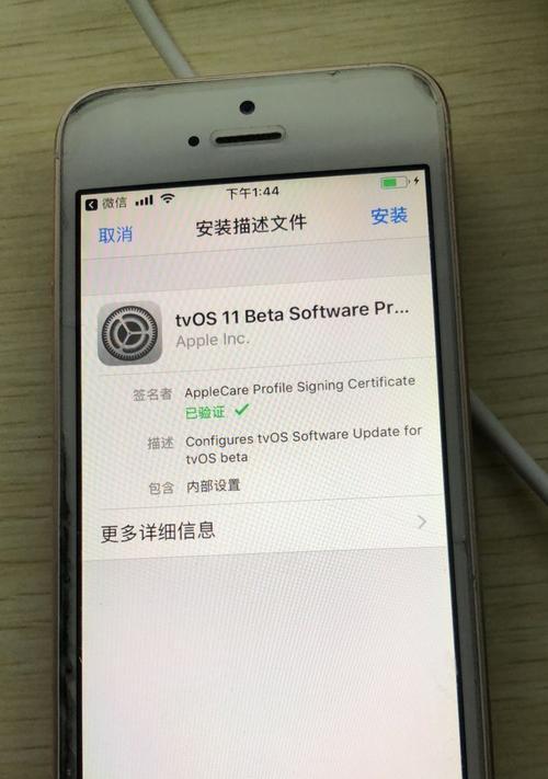 如何关闭以苹果手机我的家庭（简单操作，保护隐私的小技巧）