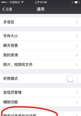 手机下载记录查询方法详解（轻松查看手机下载历史的技巧）