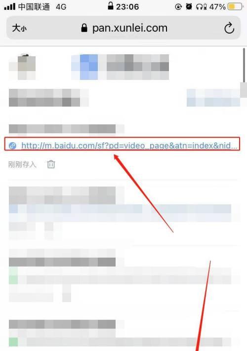 手机下载记录查询方法详解（轻松查看手机下载历史的技巧）