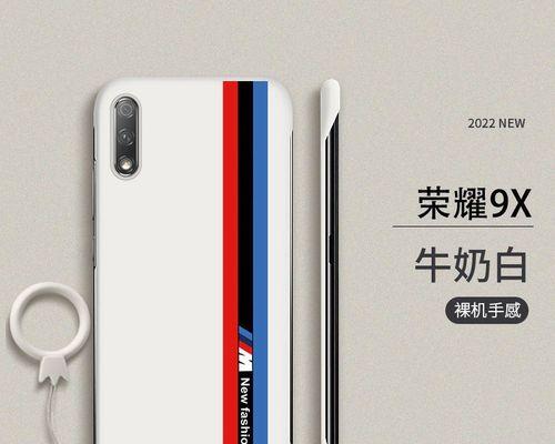 了解华为Honor9X手机的各项特性及优势（华为Honor9X手机型号解析）