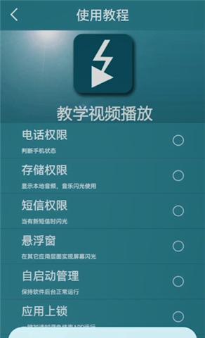 苹果11设置来电闪光灯，让你不错过任何来电（简单设置，个性化提醒，提高来电接听率）