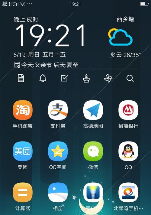 如何使用OPPO手机快速整理桌面（通过主题功能，让你的OPPO手机桌面整洁有序）