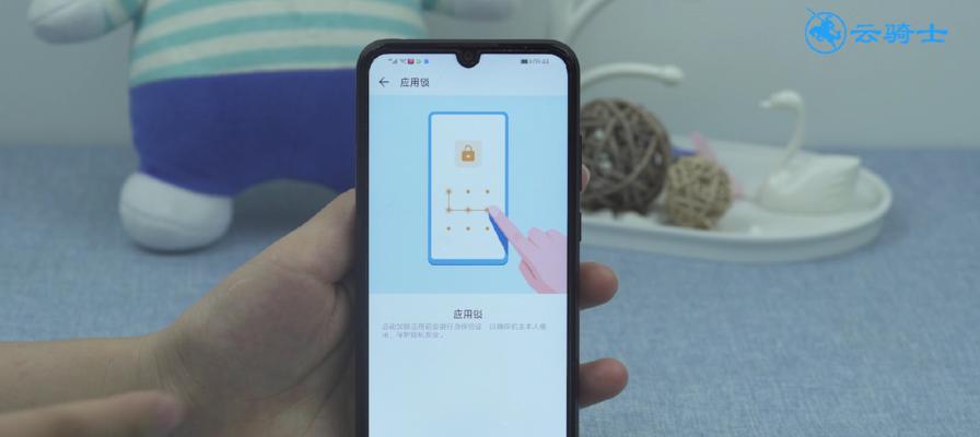 华为手机一键锁屏的便捷操作及功能详解（华为手机一键锁屏）