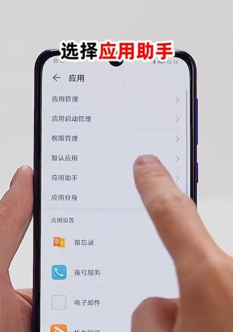 华为手机如何轻松压缩图片（一键压缩图片，节省手机存储空间）