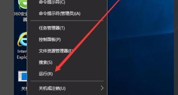 关闭软件自动更新功能的方法（让软件更新不再打扰你的工作和使用体验）