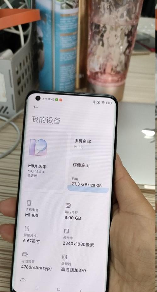 如何查询小米产品的保修期（通过小米官方网站轻松查询你的产品保修期限）