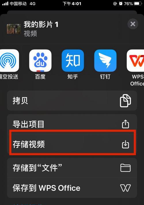 苹果11掉水里竟然没事？！神奇的防水技术解密（揭秘苹果11防水技术，让水浸不再成为噩梦）