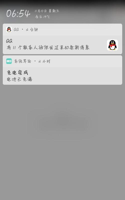 手机充电孔松动？解决方法请收好！（手机充电孔变松充不了电？教你轻松修复！）