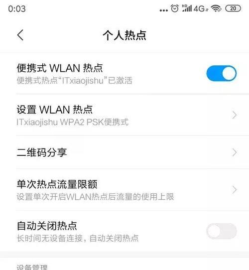 手机无法访问互联网的应对方法（解决手机无网问题的实用技巧与方法）