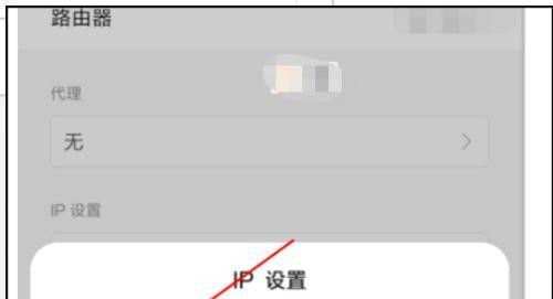 手机无法访问互联网的应对方法（解决手机无网问题的实用技巧与方法）
