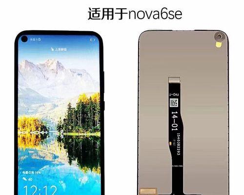 解决华为手机触摸屏不灵敏的问题（华为手机触摸屏不灵敏的原因及解决方法）