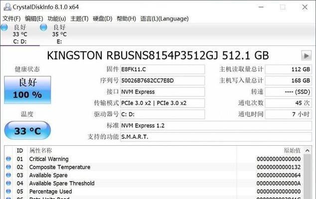 神舟笔记本官网驱动安装指南（简单步骤帮助你快速安装神舟笔记本官网驱动）