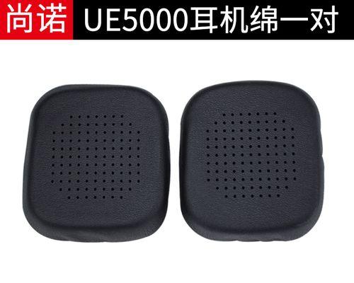 如何正确佩戴UE耳机（让音乐更入耳，佩戴UE耳机的关键技巧）