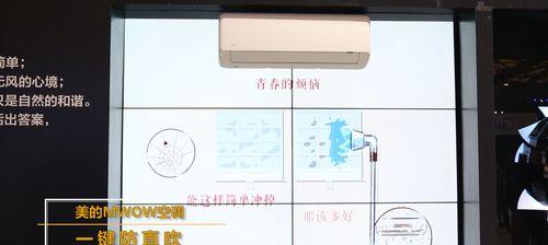 如何正确清理美的挂式空调的滤网（保证空调运行效果的关键在于滤网清洁度）