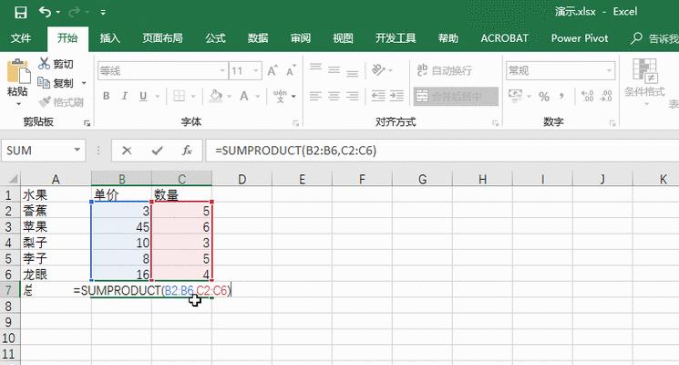 Excel函数乘法（掌握Excel函数乘法，轻松处理大量数据）