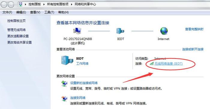 解决WiFi不可上网感叹号的方法（快速排除WiFi连接问题，恢复上网畅通）