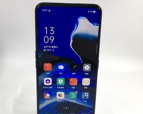 OPPO手机内存扩容教程（一步步教你如何将OPPO手机内存从16G扩大到128G，解放更多空间！）