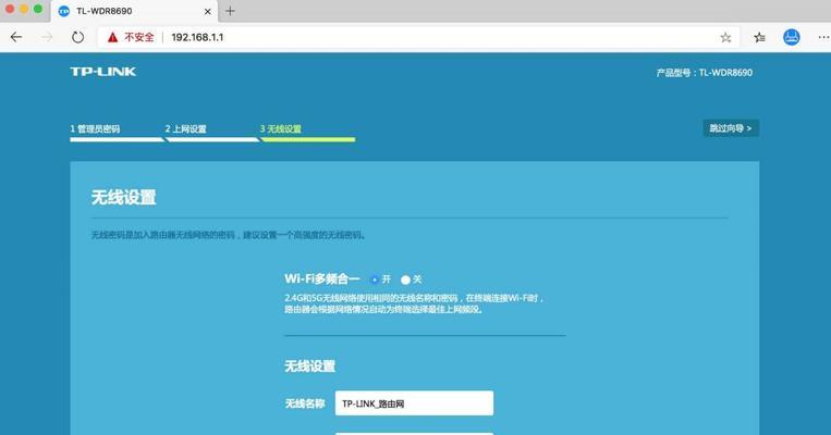 如何设置有线桥接路由器（快速实现网络扩展和增强信号覆盖的方法）