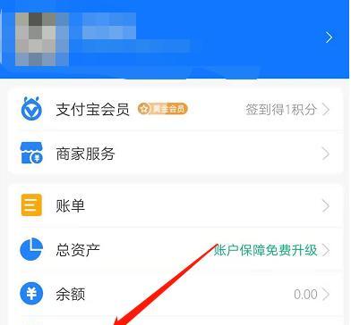 如何顺利升级以花呗多账户？（掌握升级技巧，尽享花呗额度优势）