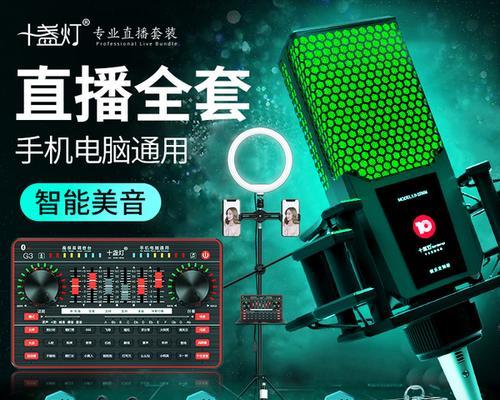 声卡的主要功能及其在音频处理中的作用（揭秘声卡的多功能性与重要性）