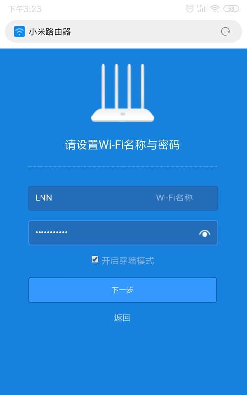 如何设置家里WiFi的穿墙模式？（提升家庭网络信号覆盖，畅享无线网络体验）