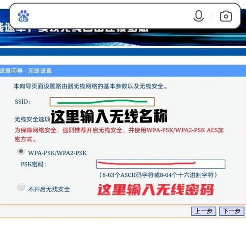 如何设置路由器的WiFi密码（简单易行的WiFi密码设置方法）