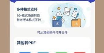 如何将照片扫描成PDF格式？（简单易学的方法帮助您将照片转换为PDF文件）