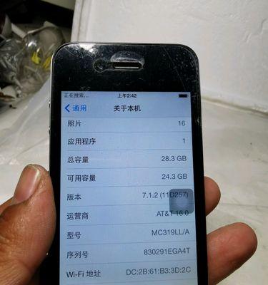 苹果手机的称重功能及其应用领域（探究苹果手机称重功能的实用性与发展前景）